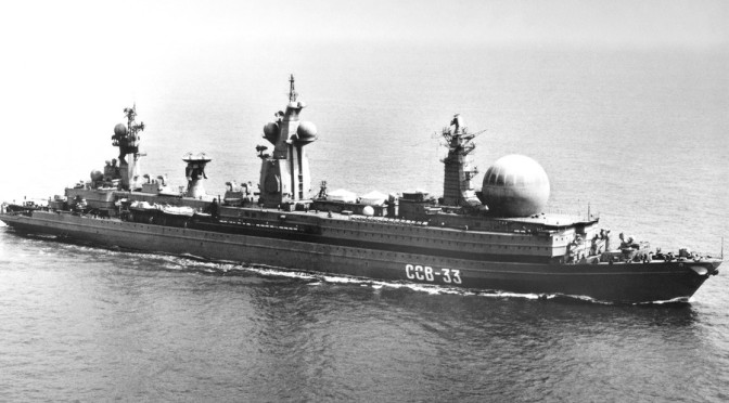 ССВ-33 «Урал»